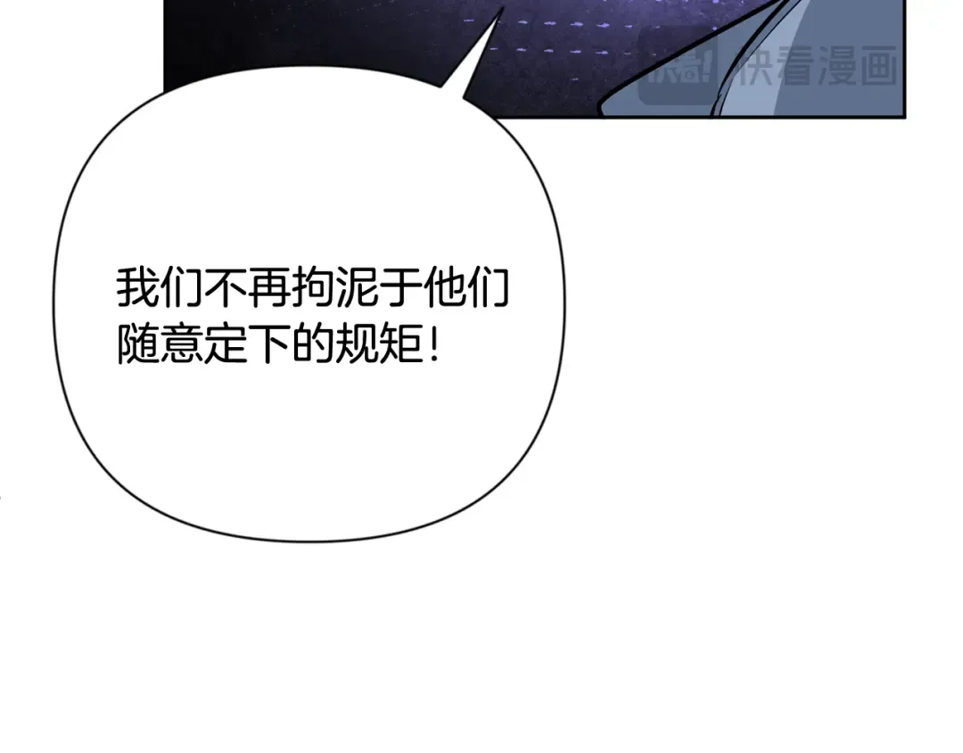 第19话 有人失踪 第135页