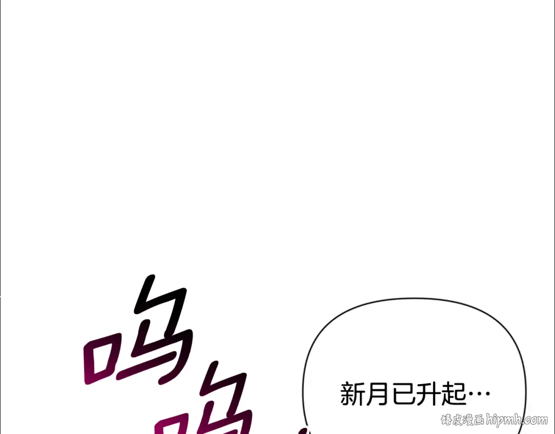 第19话 有人失踪 第136页