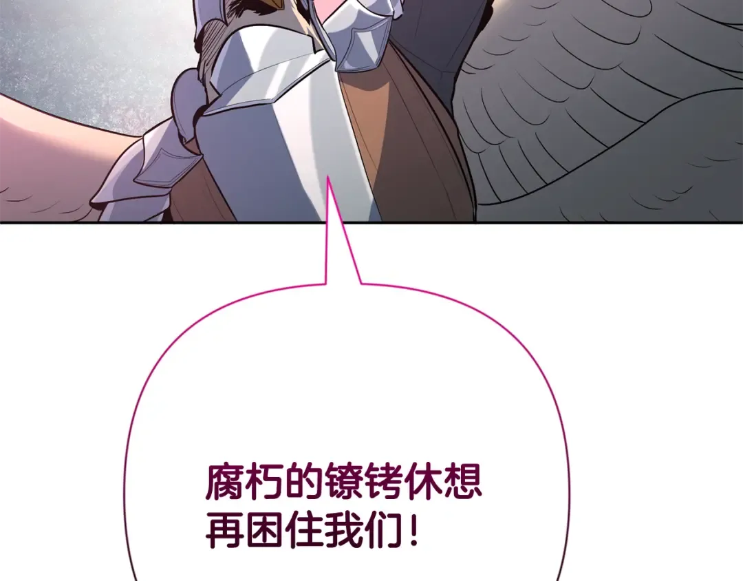 第19话 有人失踪 第138页