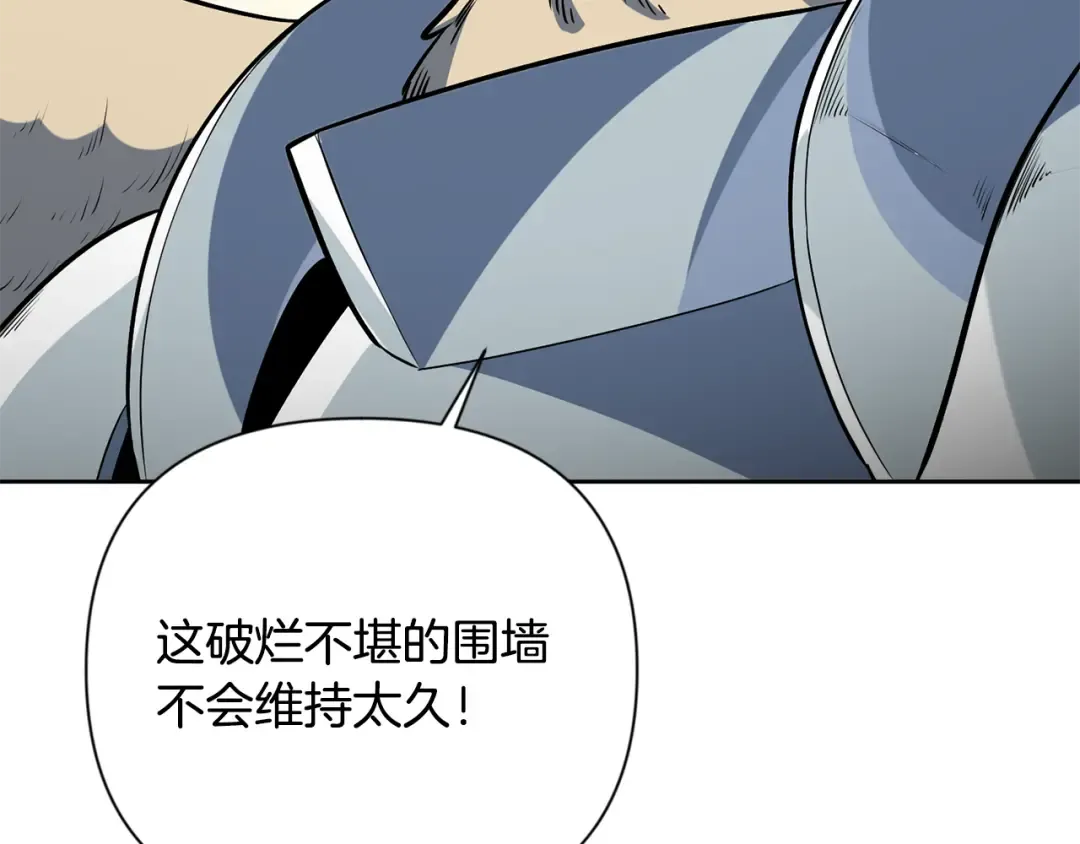 第19话 有人失踪 第145页