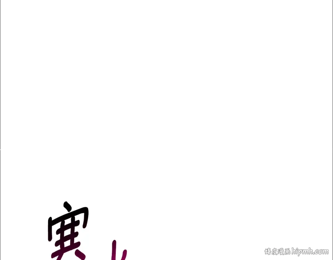 第19话 有人失踪 第152页