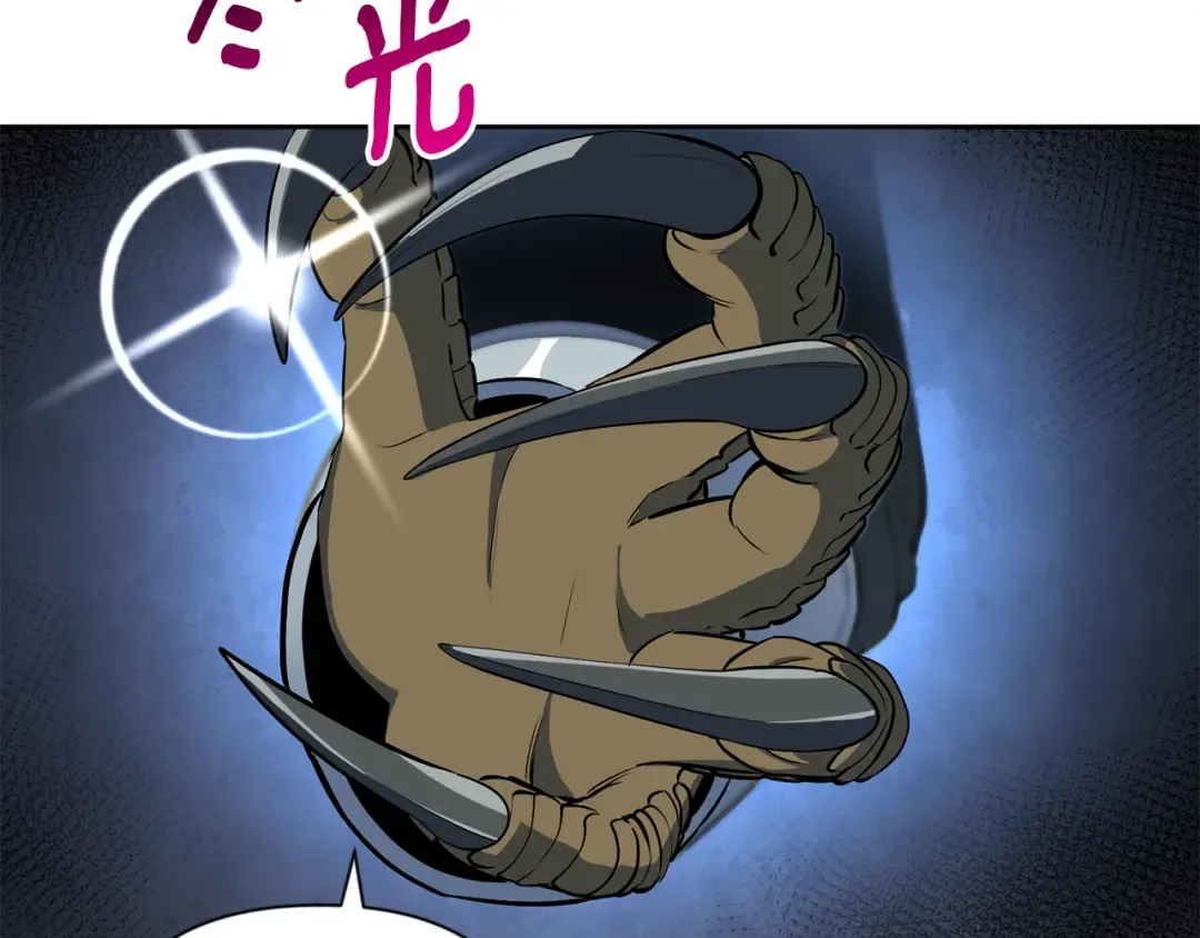 第19话 有人失踪 第153页