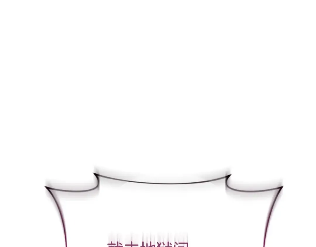 第19话 有人失踪 第155页