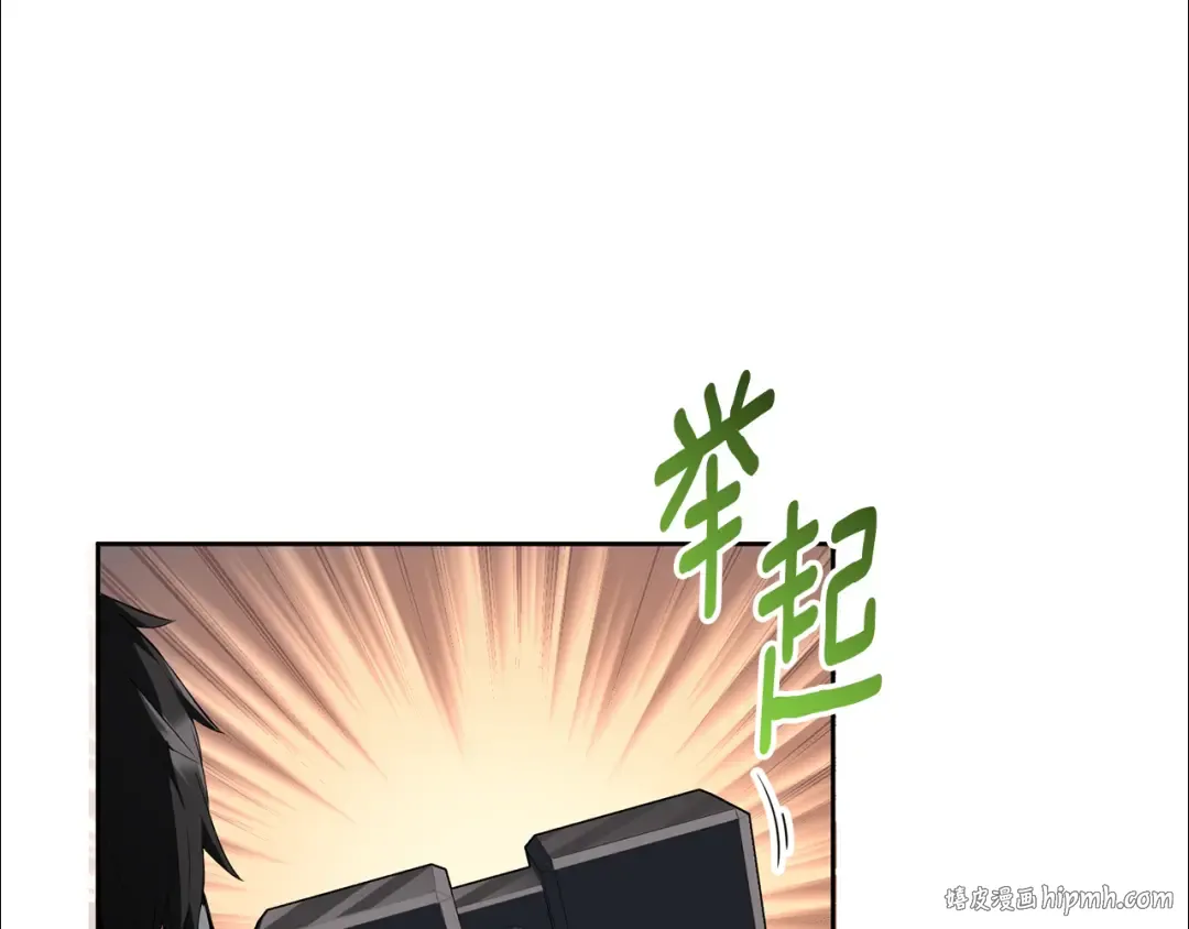 第19话 有人失踪 第160页