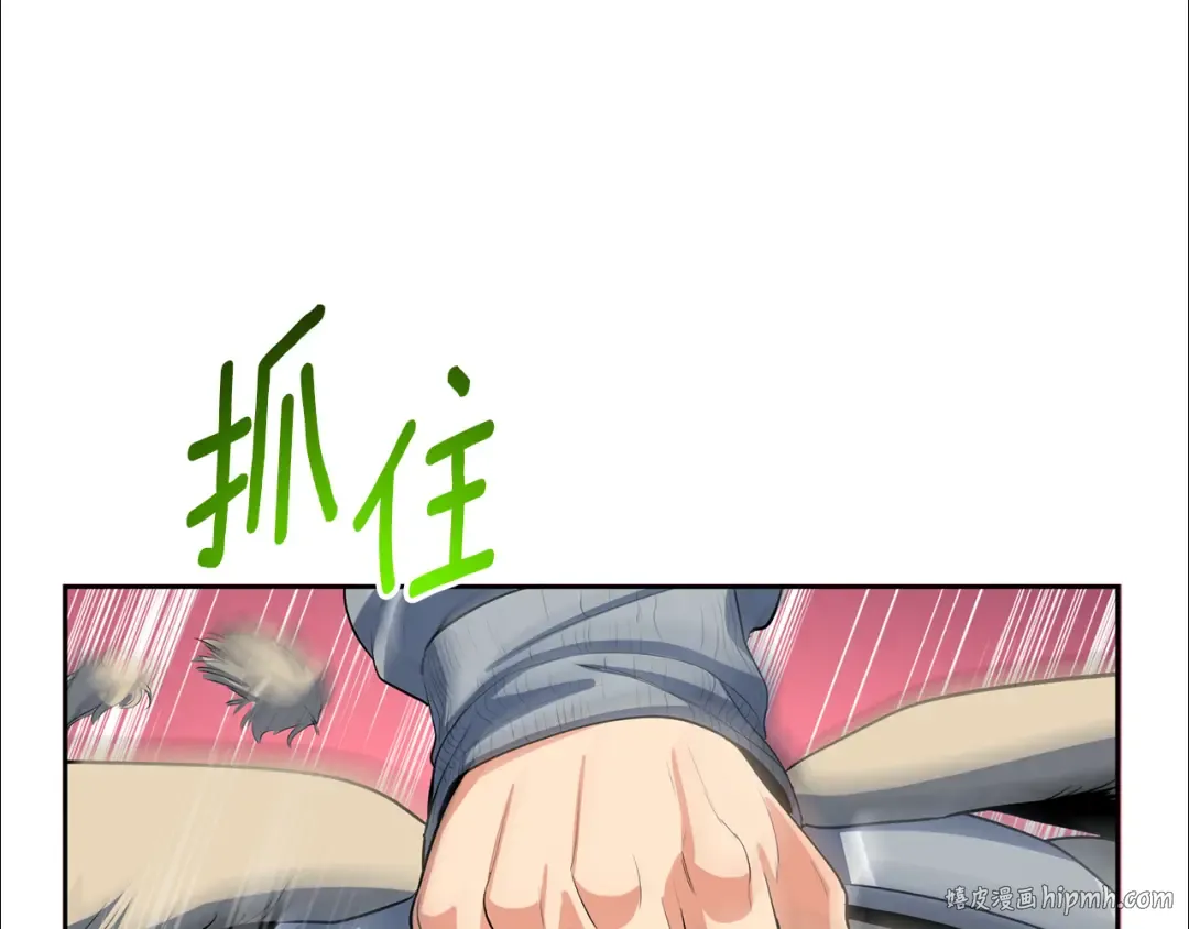 第19话 有人失踪 第168页