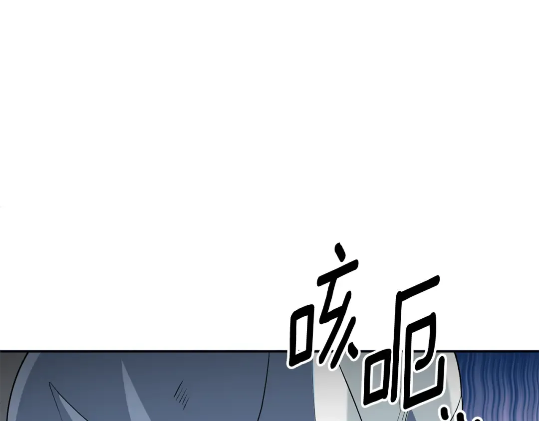 第19话 有人失踪 第174页