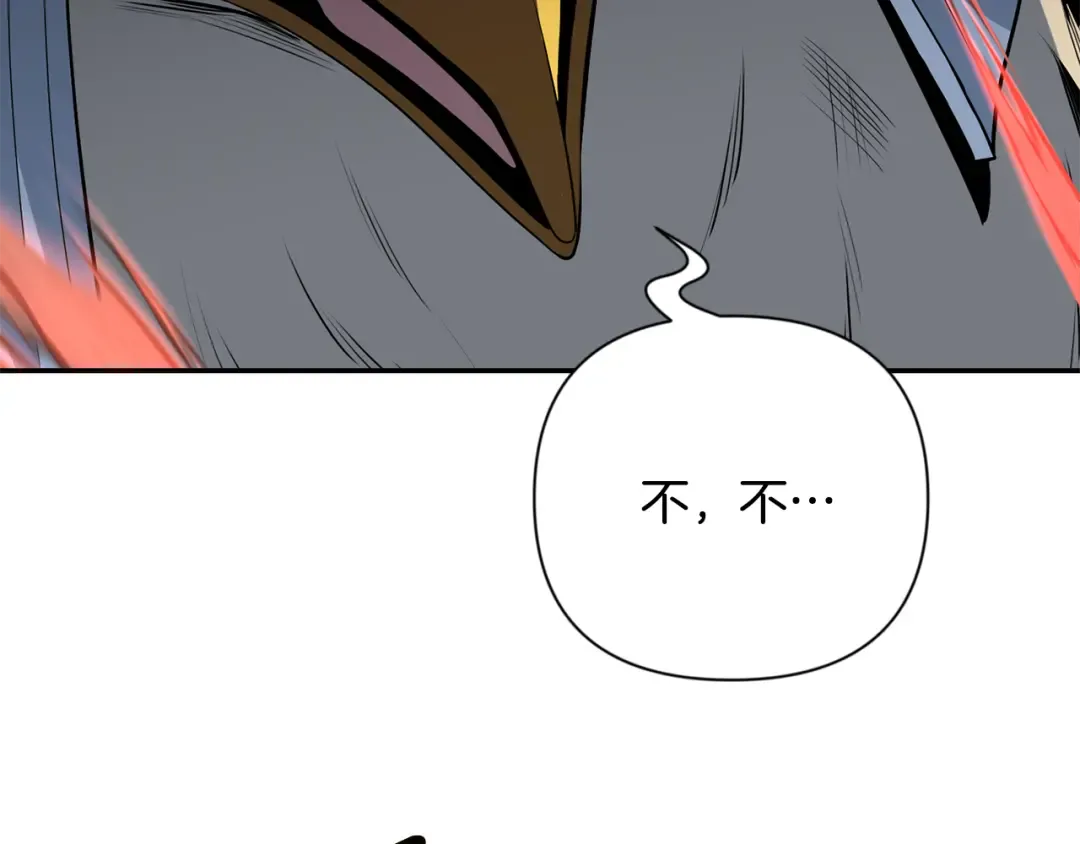 第19话 有人失踪 第183页