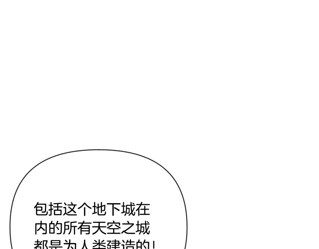 第19话 有人失踪 第189页