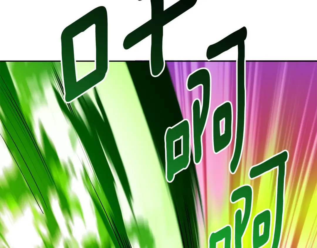 第19话 有人失踪 第195页