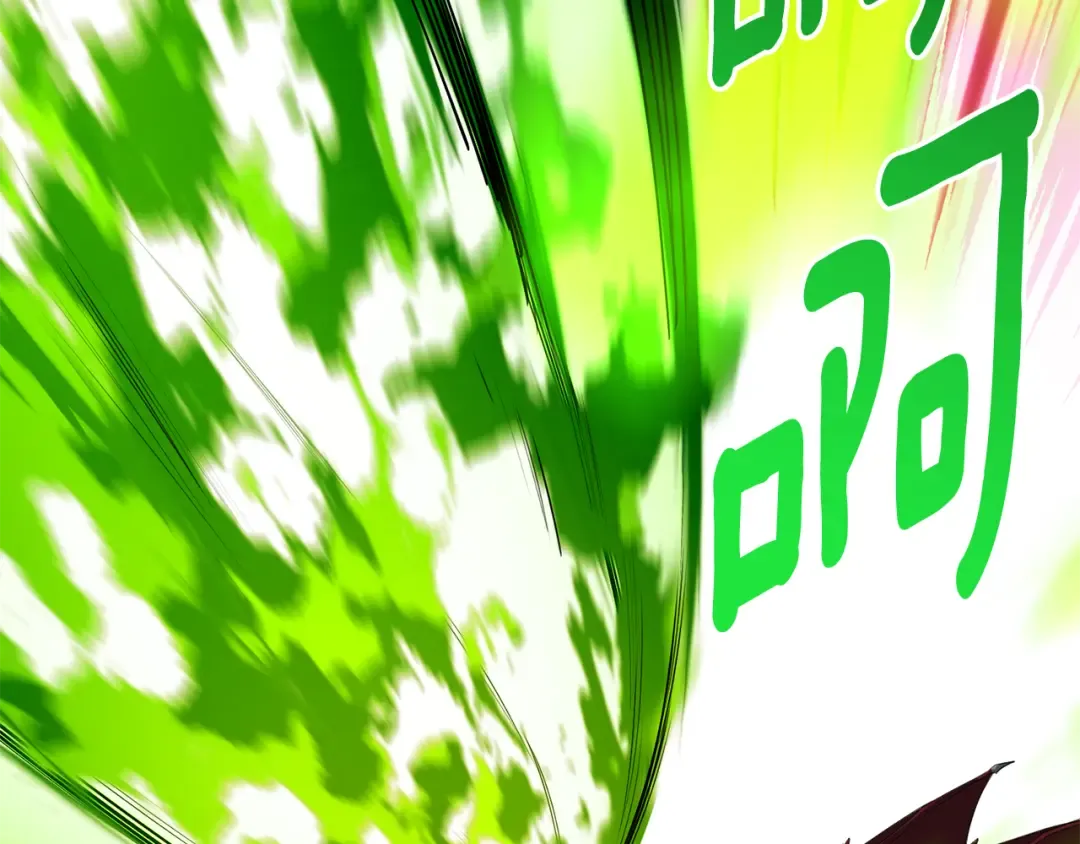第19话 有人失踪 第196页
