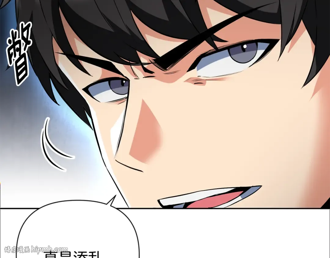 第19话 有人失踪 第208页