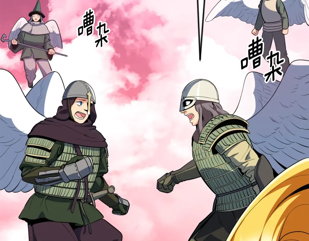第19话 有人失踪 第218页
