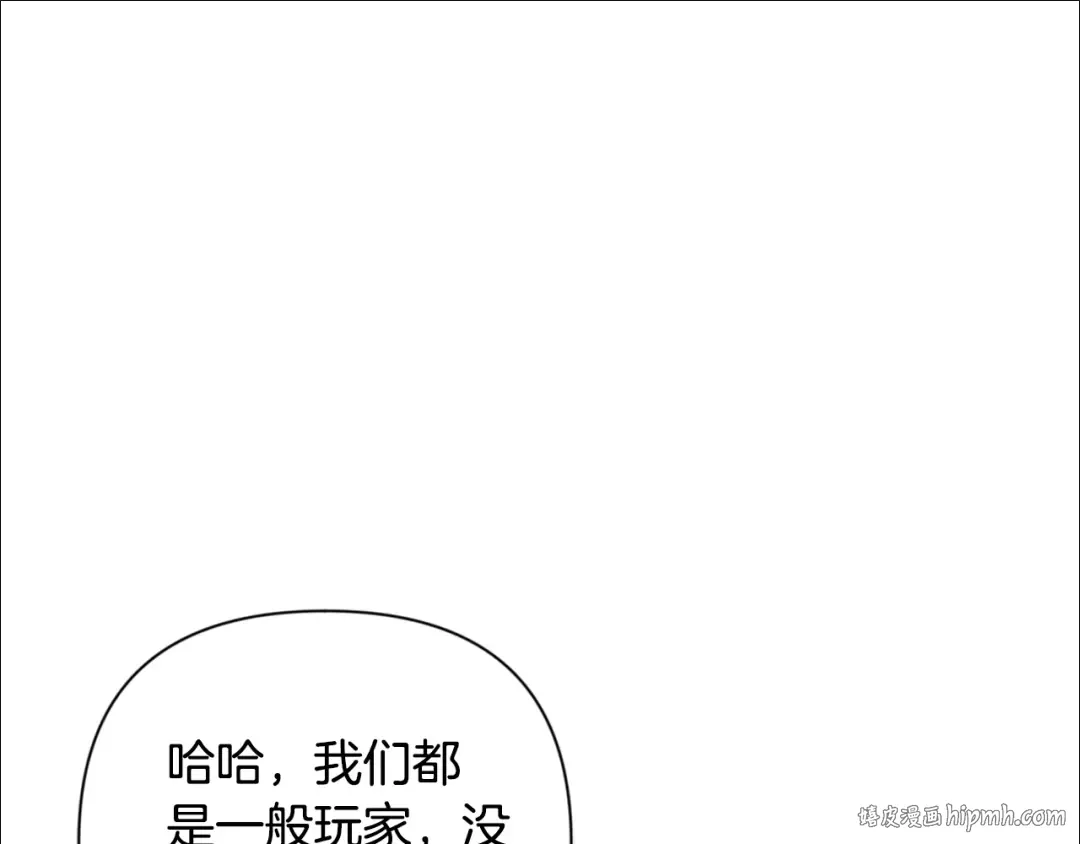 第19话 有人失踪 第224页