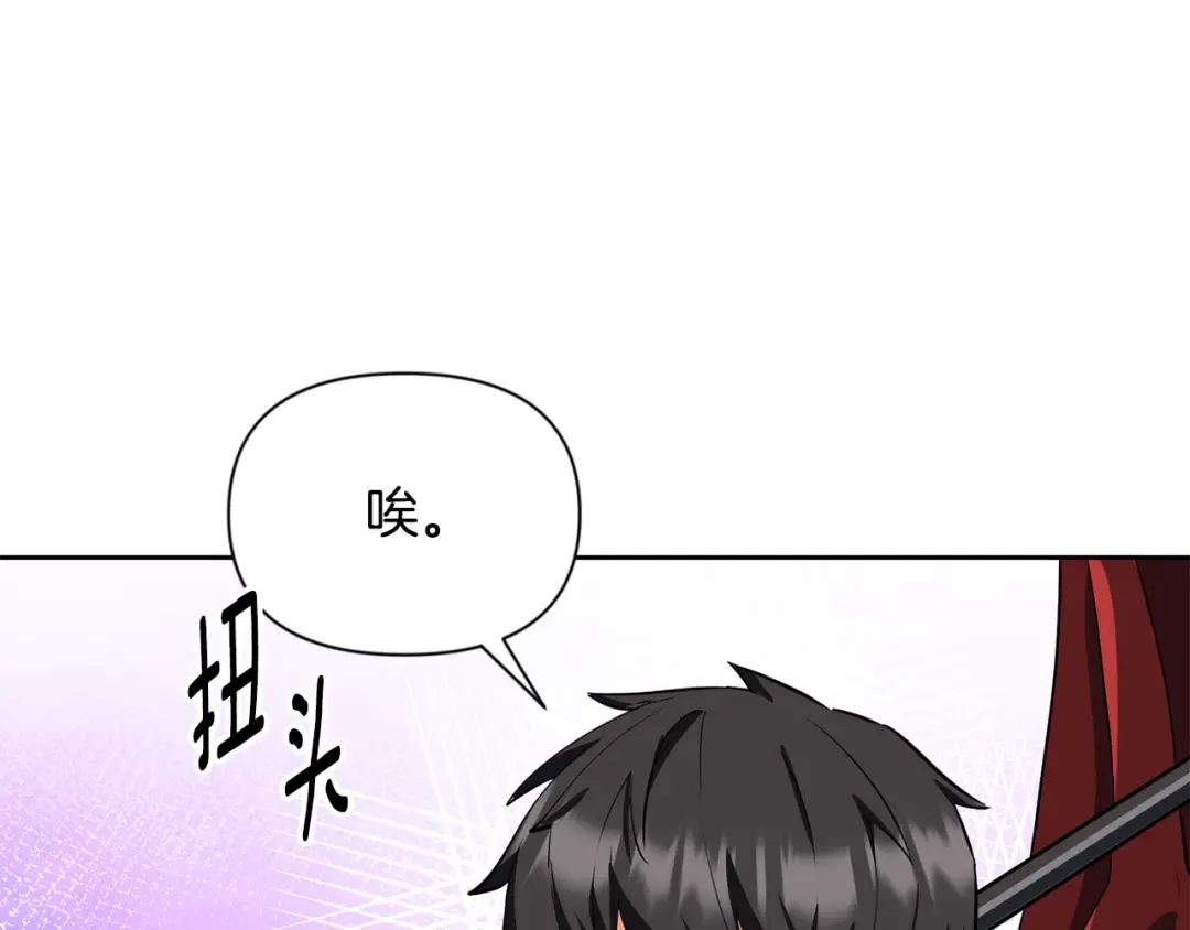 第19话 有人失踪 第227页