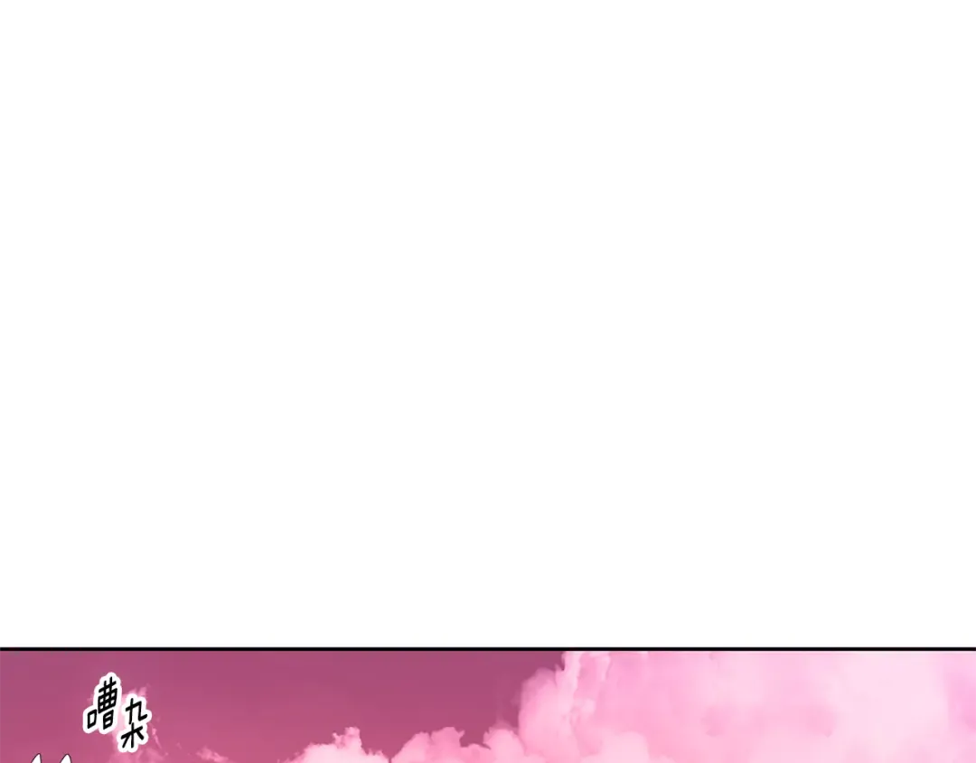 第19话 有人失踪 第229页