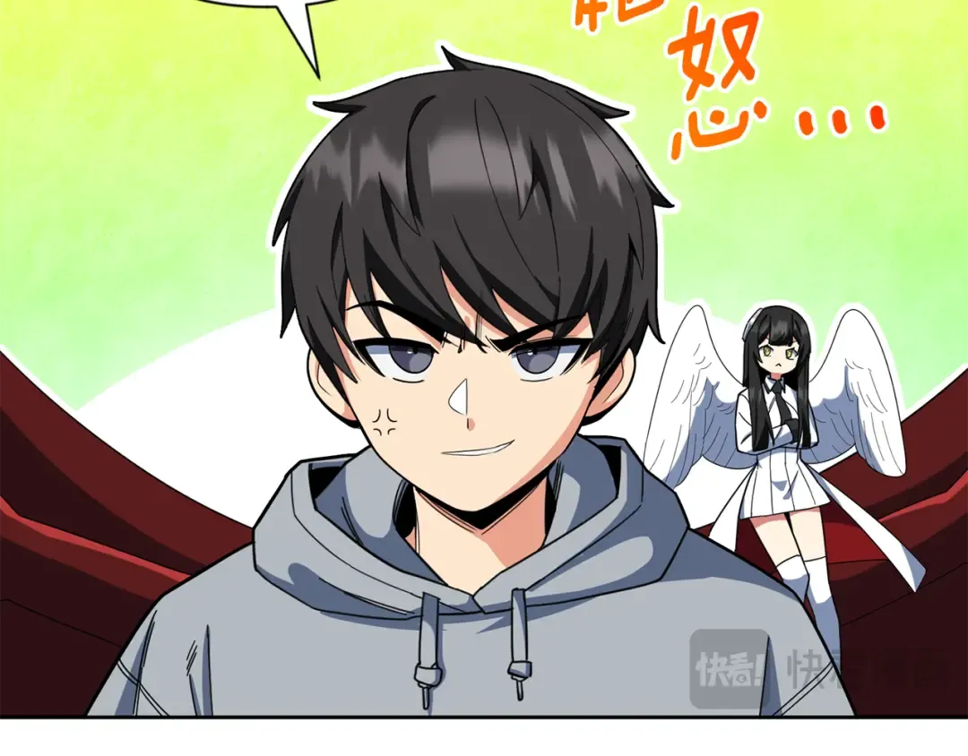 第20话 试试就逝世 第39页