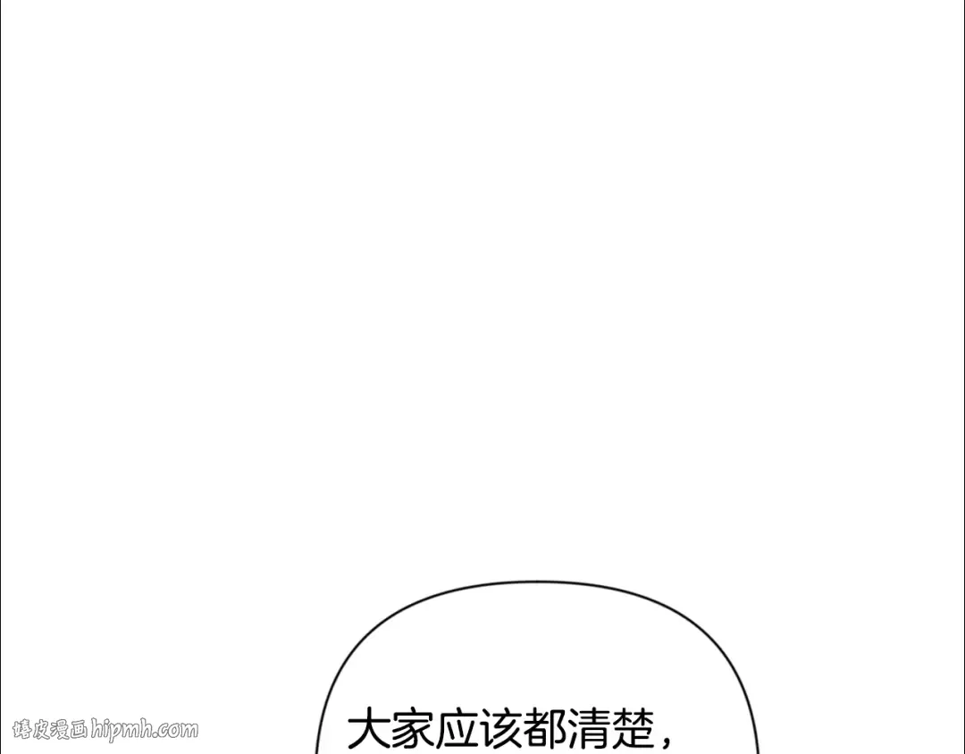 第20话 试试就逝世 第40页