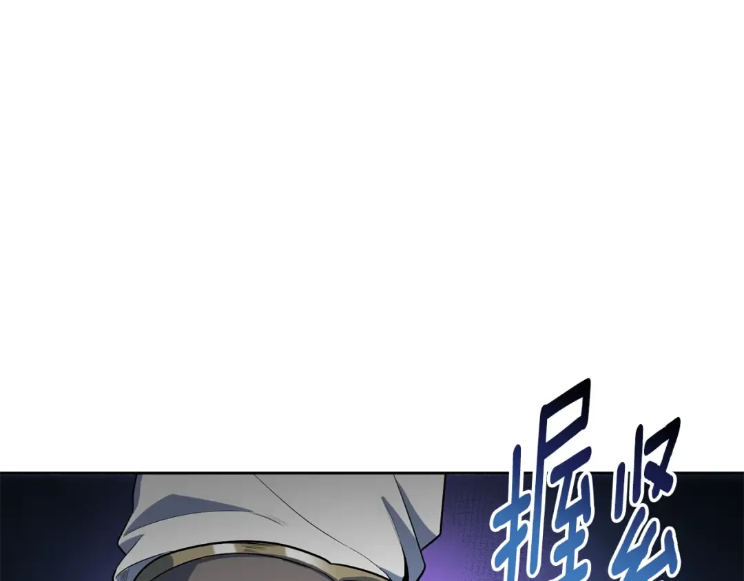 第20话 试试就逝世 第43页