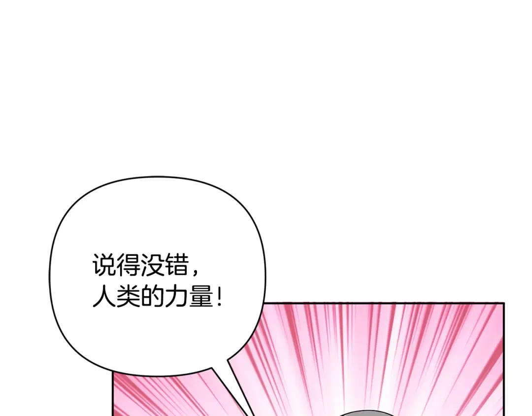 第20话 试试就逝世 第50页