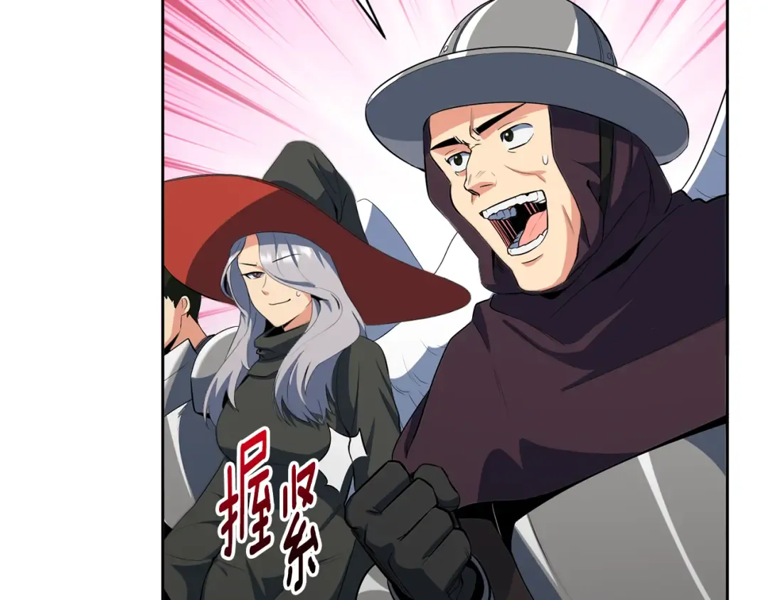 第20话 试试就逝世 第51页