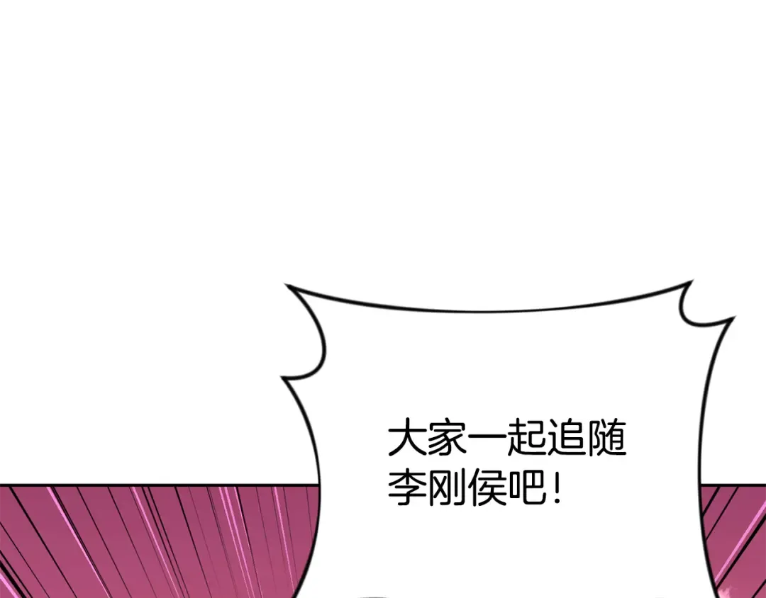 第20话 试试就逝世 第53页