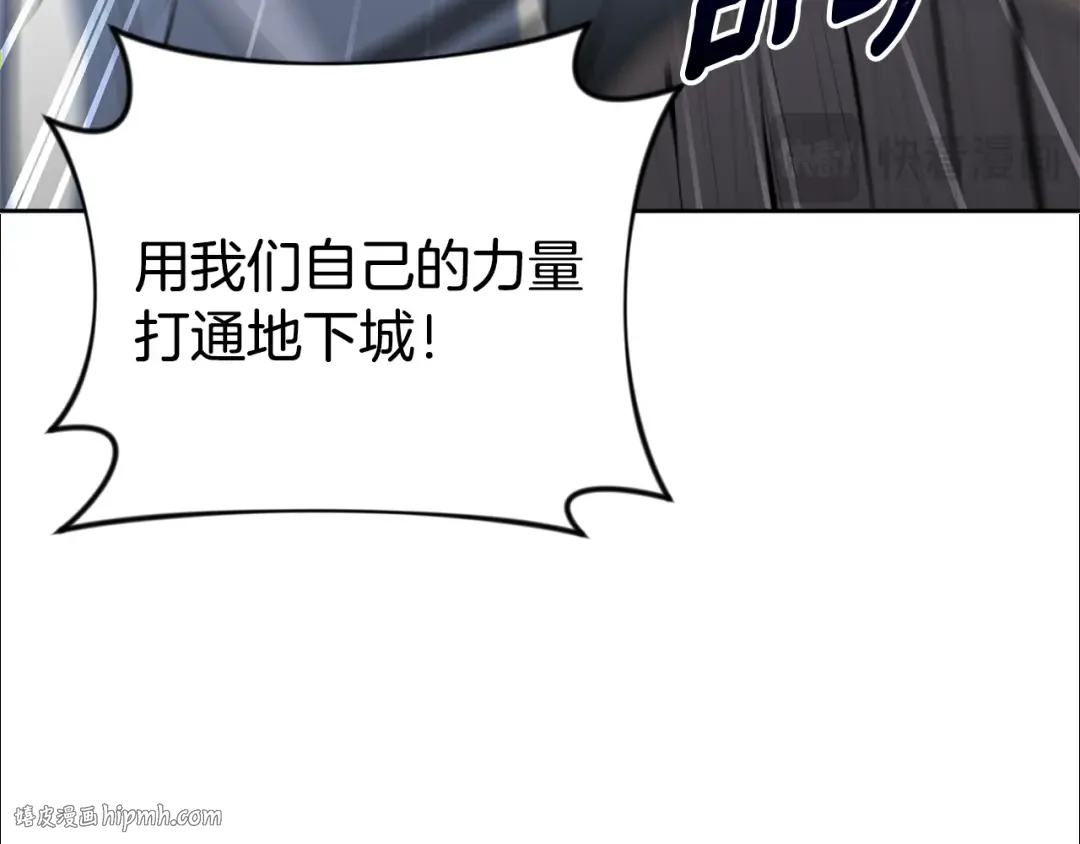 第20话 试试就逝世 第56页