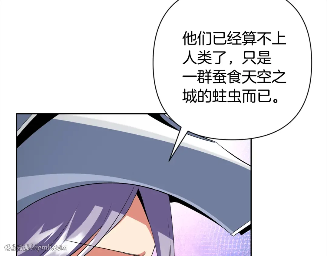 第20话 试试就逝世 第72页