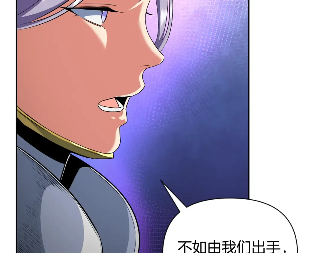 第20话 试试就逝世 第73页