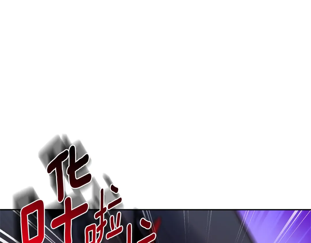 第20话 试试就逝世 第103页
