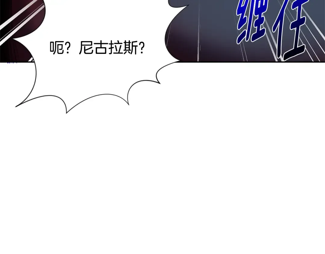 第20话 试试就逝世 第105页