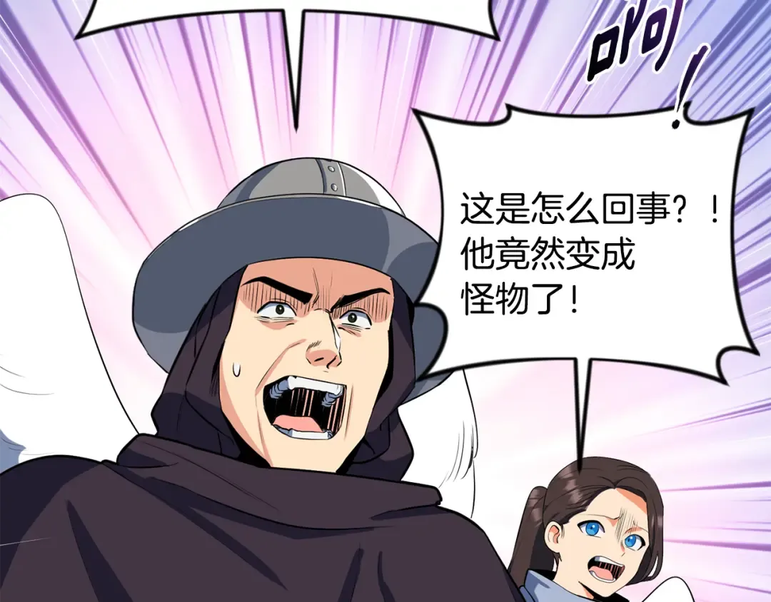 第20话 试试就逝世 第114页