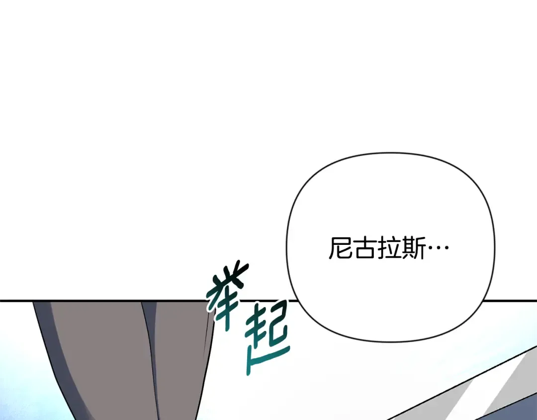 第20话 试试就逝世 第127页