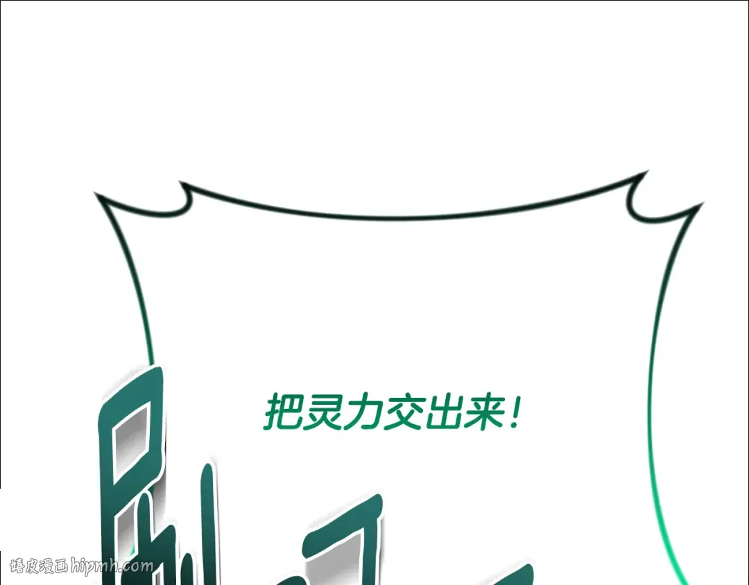 第20话 试试就逝世 第136页