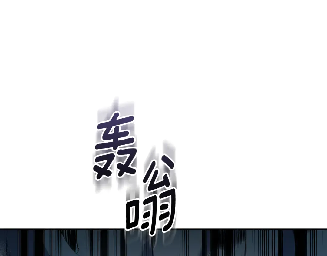 第20话 试试就逝世 第147页