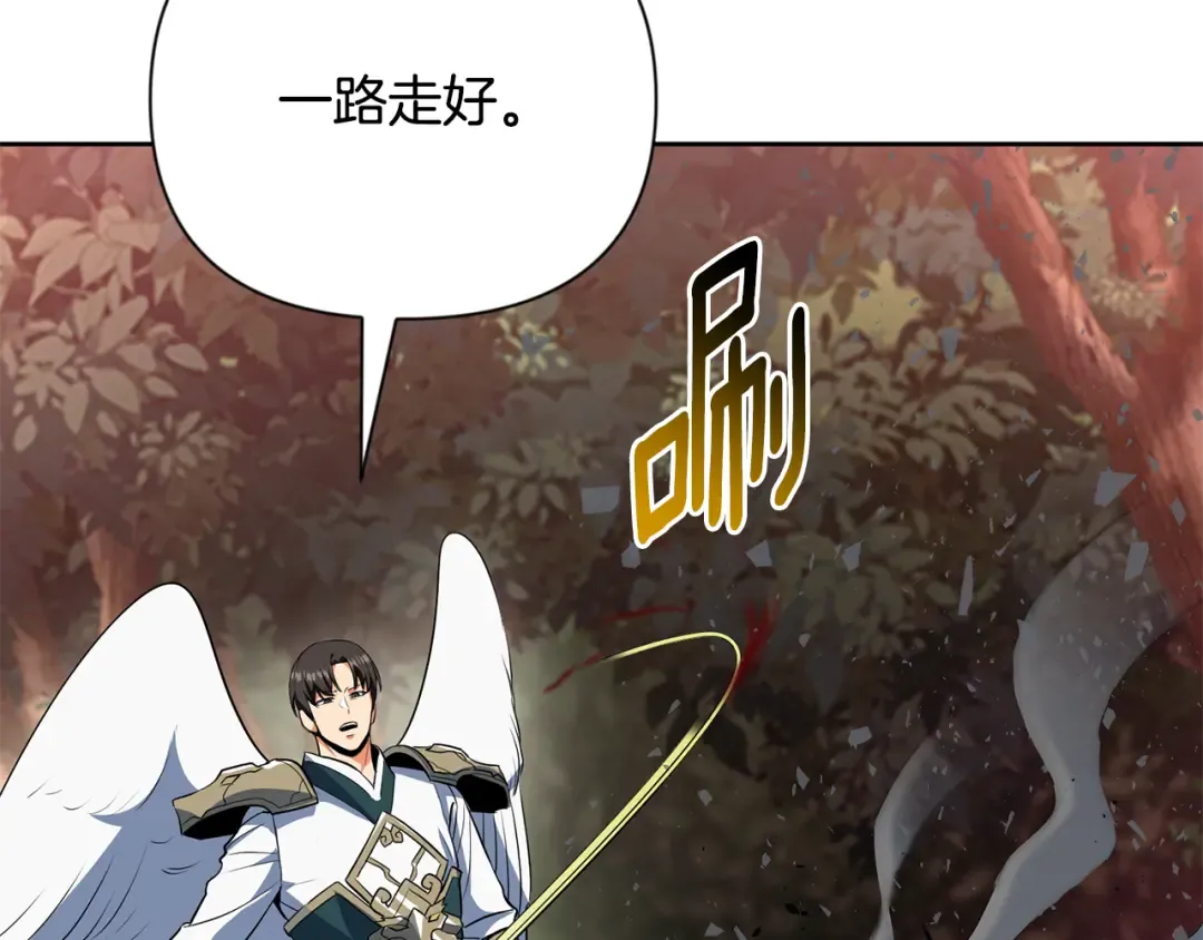第20话 试试就逝世 第150页