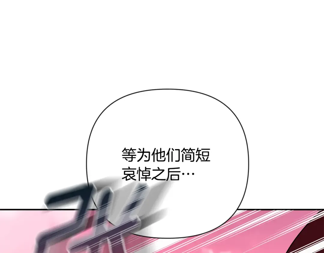 第20话 试试就逝世 第159页