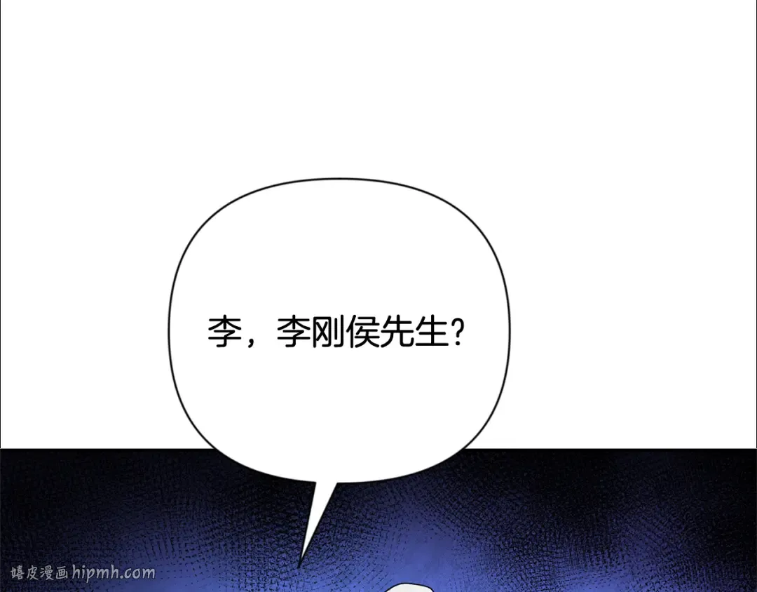 第20话 试试就逝世 第168页