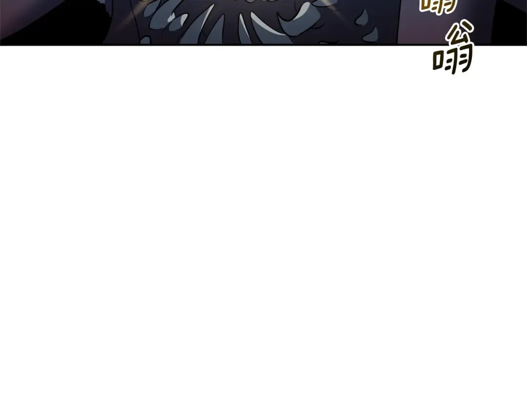 第20话 试试就逝世 第173页