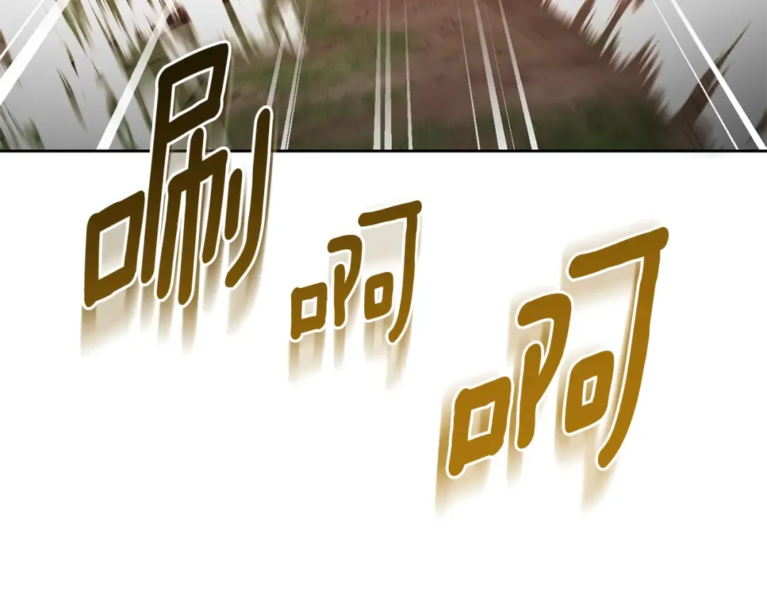 第20话 试试就逝世 第177页