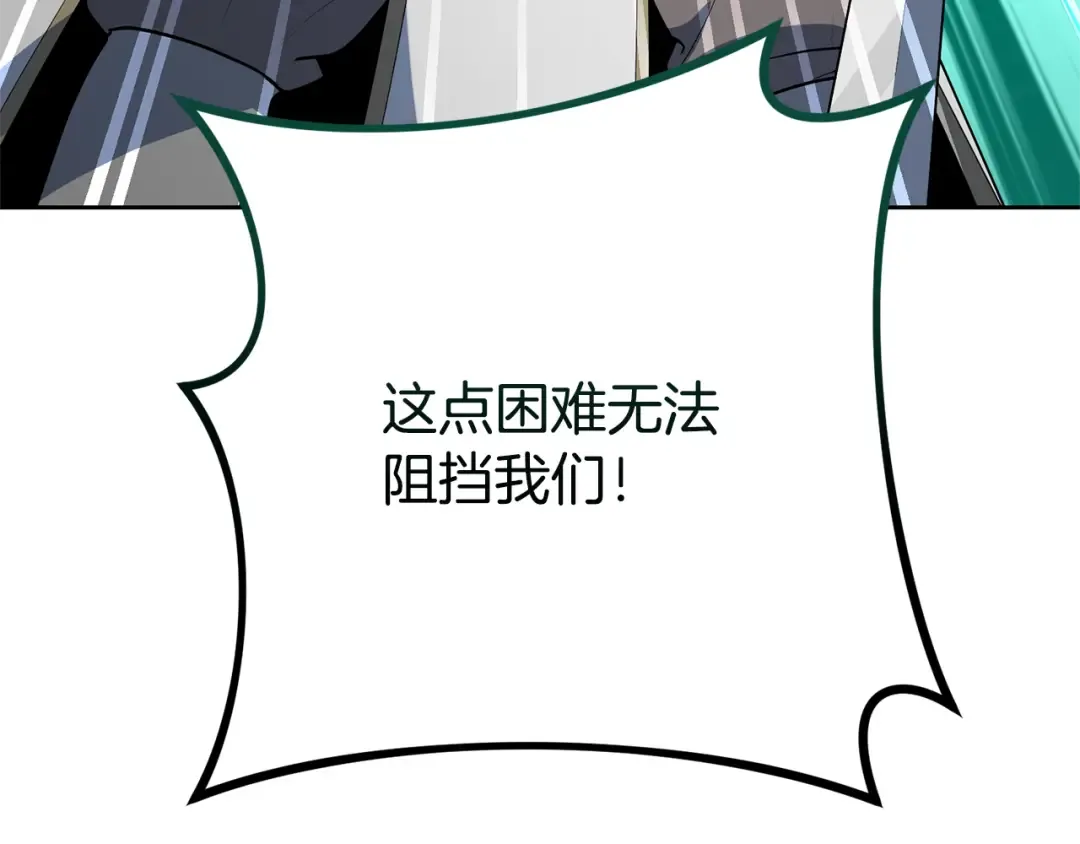 第20话 试试就逝世 第185页
