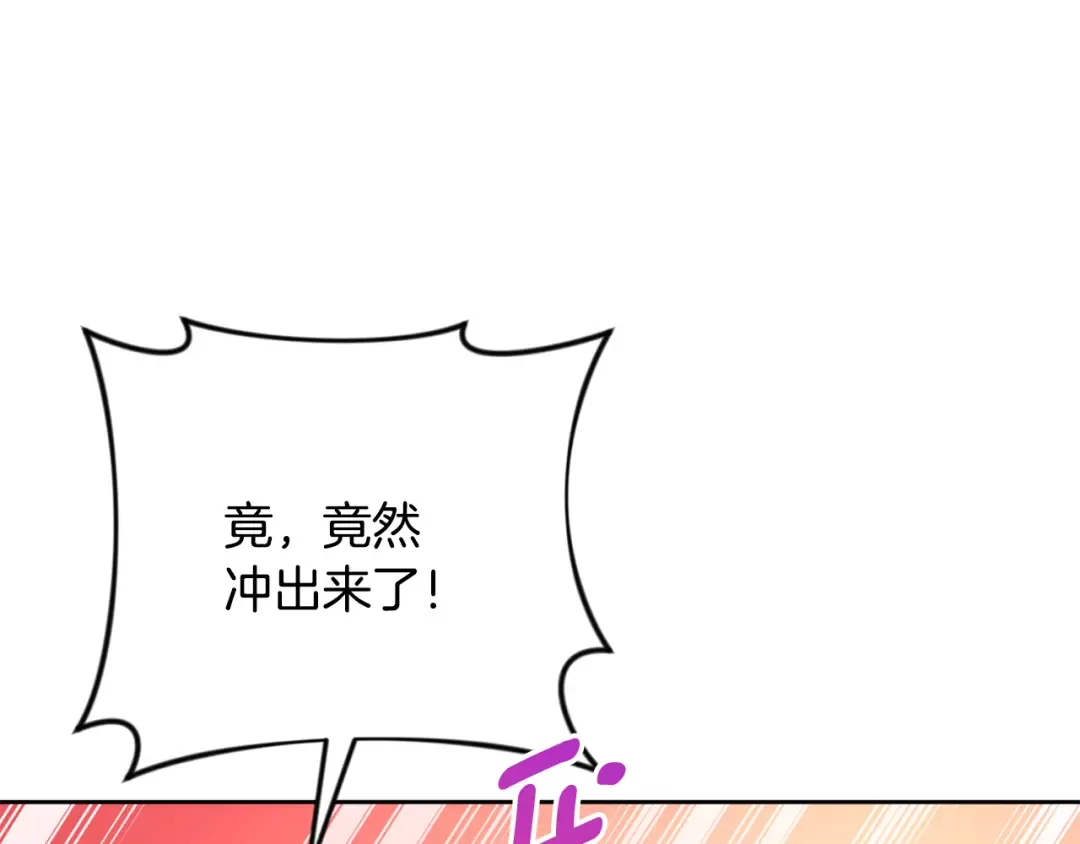 第20话 试试就逝世 第187页