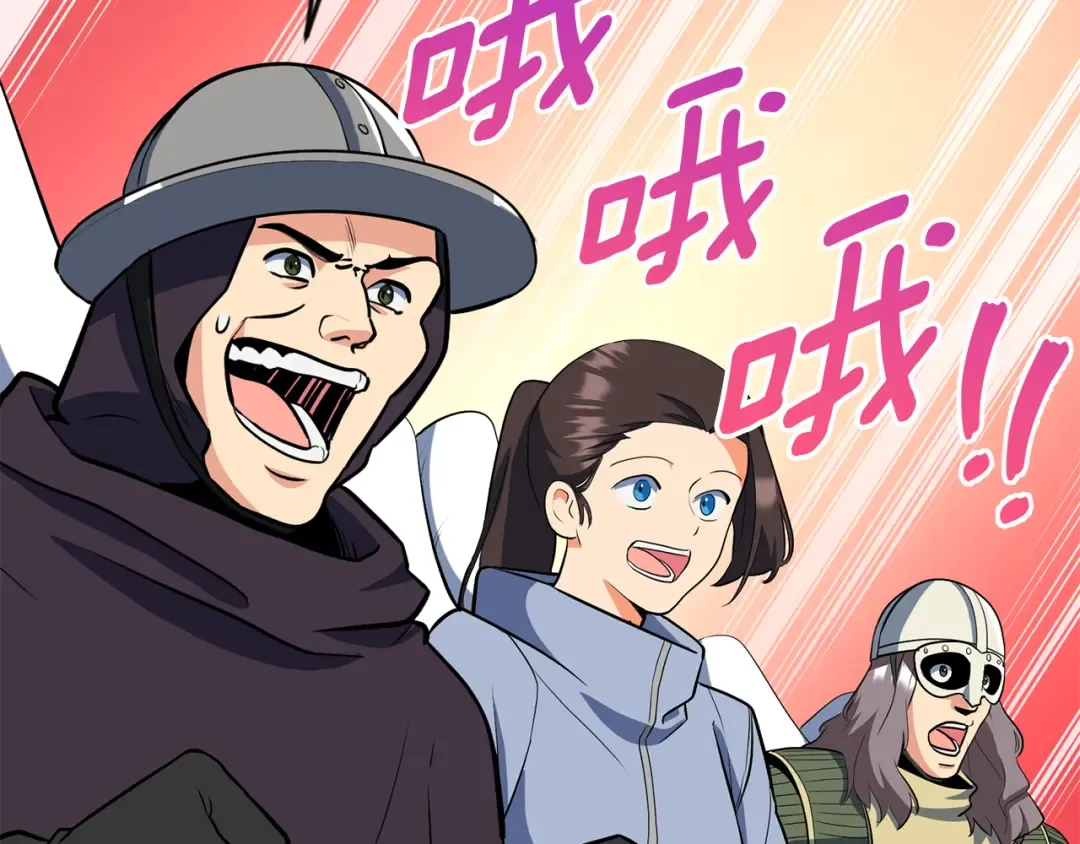 第20话 试试就逝世 第188页
