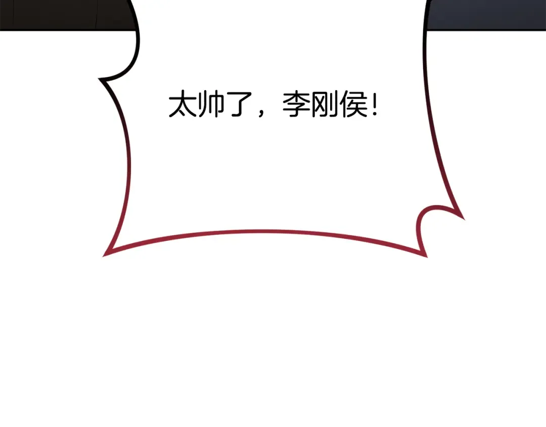 第20话 试试就逝世 第193页