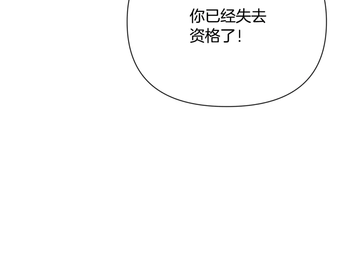 第20话 试试就逝世 第217页