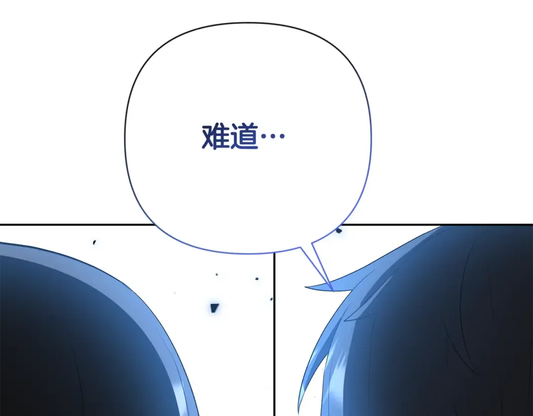 第20话 试试就逝世 第246页
