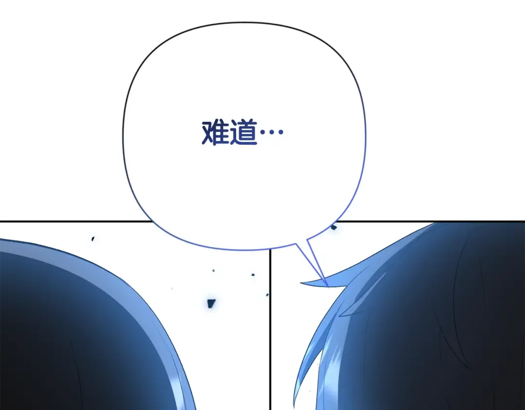 第21话 该我上场了 第10页