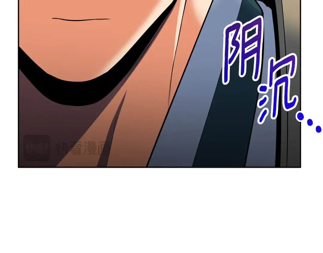 第21话 该我上场了 第19页