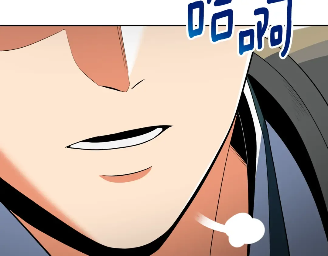 第21话 该我上场了 第21页