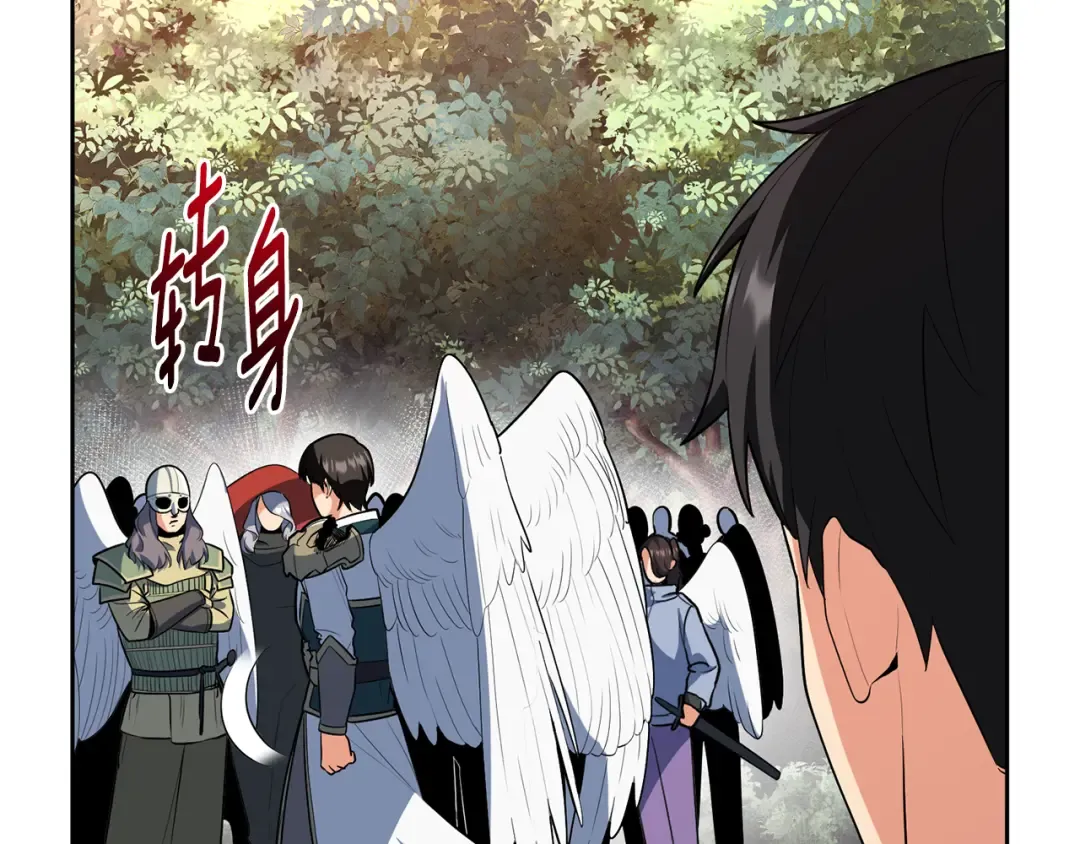 第21话 该我上场了 第31页