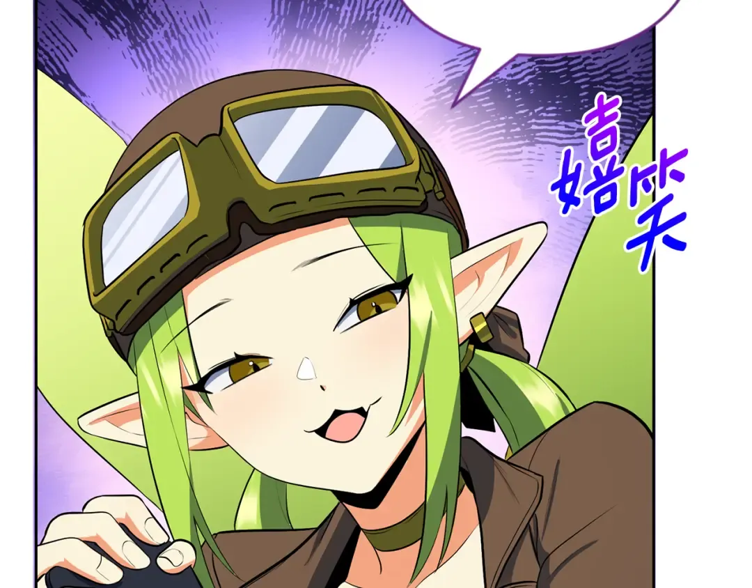 第21话 该我上场了 第38页